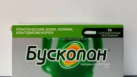 Бускопан: инструкция по применению и показания в Интимиссими