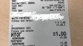 Чек без НДС: что делать в Интимиссими