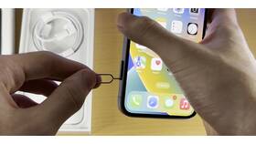 Чем можно открыть отсек для SIM-карты в Интимиссими