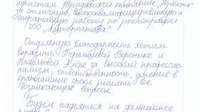 Что будет если не подать уведомление в Интимиссими
