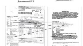 Что будет, если оплатить коммунальные услуги позже срока в Интимиссими