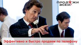 Что главное в продаже товара в Интимиссими