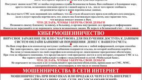 Что нужно для открытия счета в ПСБ в Интимиссими