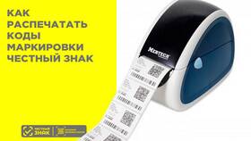 Что означает 