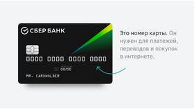 Что означает 