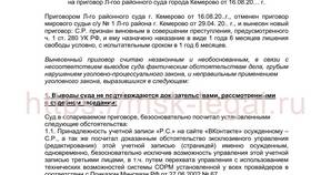 Что такое скарбовая комиссия в Интимиссими
