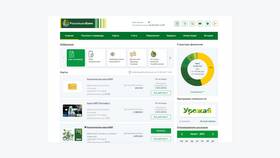 Что такое требование банка в Интимиссими