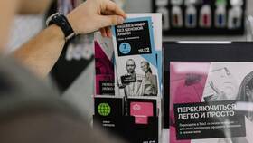 Что входит в тариф 