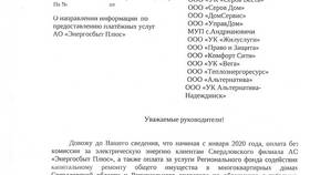 Что за организация ООО 