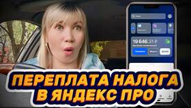 Что значит 