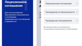 Электронная подпись через Госуслуги: как получить и использовать в Интимиссими