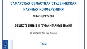 ГУ-99 РЖД: назначение и характеристики в Интимиссими