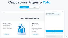 Использование Yota без мобильного приложения в Интимиссими