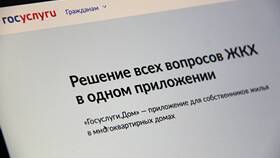Как добавить корреспондентский счет в ГИС ЖКХ в Интимиссими