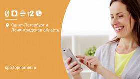 Как дозвониться до оператора Мегафон в Интимиссими