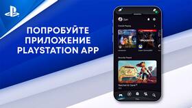 Как играть с приставки на телефоне в Интимиссими