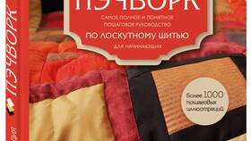 Как использовать новую технологию: пошаговое руководство в Интимиссими