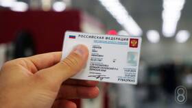 Как изготавливают паспорт гражданина России в Интимиссими