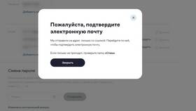Как изменить электронную почту на Добро.ру в Интимиссими