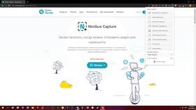 Как изменить скриншот в Интимиссими