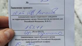 Как написать в Альфа-Банк в Интимиссими