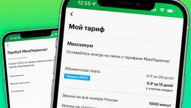 Как настроить мобильный интернет на телефоне с сим-картой Мегафон в Интимиссими