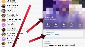 Как найти измененный номер телефона в Интимиссими