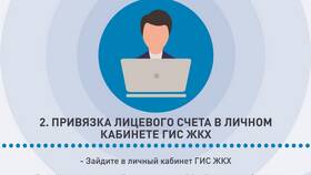 Как оплатить коммунальные услуги в Интимиссими