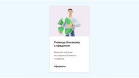 Как оплатить рассрочку в Квику без комиссии в Интимиссими
