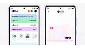 Как оплатить Сплит в Яндекс Маркете в Интимиссими