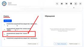 Как отключить платное обслуживание карты Тинькофф (99 рублей) в Интимиссими