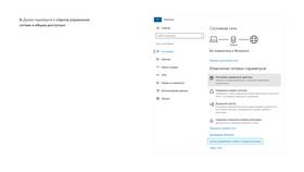 Как отключить подписку Yota на телефоне в Интимиссими