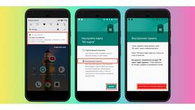 Как открыть мини-карту в играх и приложениях в Интимиссими