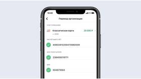 Как открыть счет онлайн в СберБанке в Интимиссими