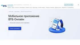 Как открыть вклад в ВТБ для физических лиц в Интимиссими