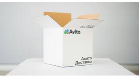 Как отправить товар через Авито Доставку в другой город в Интимиссими
