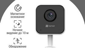 Как отвязать камеру EZVIZ от учетной записи в Интимиссими