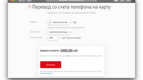 Как перевести деньги со счета Йота в Интимиссими
