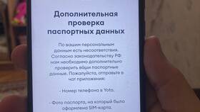 Как перевести номер на Yota в Интимиссими