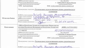 Как подать на установление отцовства в Интимиссими