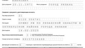 Как подать налоговую декларацию при покупке дома в Интимиссими