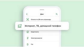 Как подключить СберБанк Онлайн в Интимиссими