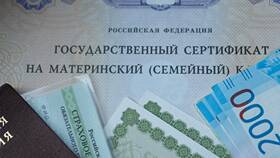 Как погасить ипотеку материнским капиталом