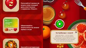 Как получить апельсинки в Пятерочке в Интимиссими