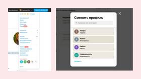 Как получить деньги с Авито в Пятерочке в Интимиссими