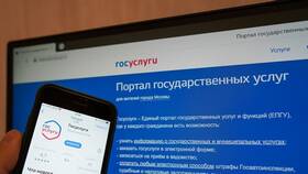 Как получить государственные услуги через Сбербанк Онлайн в Интимиссими