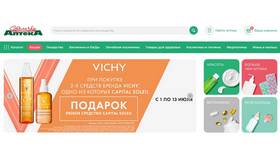 Как получить карту аптеки Столички в Интимиссими