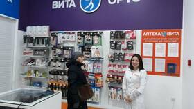 Как получить кэшбэк в аптеке Вита в Интимиссими