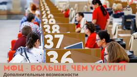 Как поменять СНИЛС в МФЦ в Интимиссими