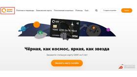 Как пополнить ЦУПИС через терминал наличными в Интимиссими